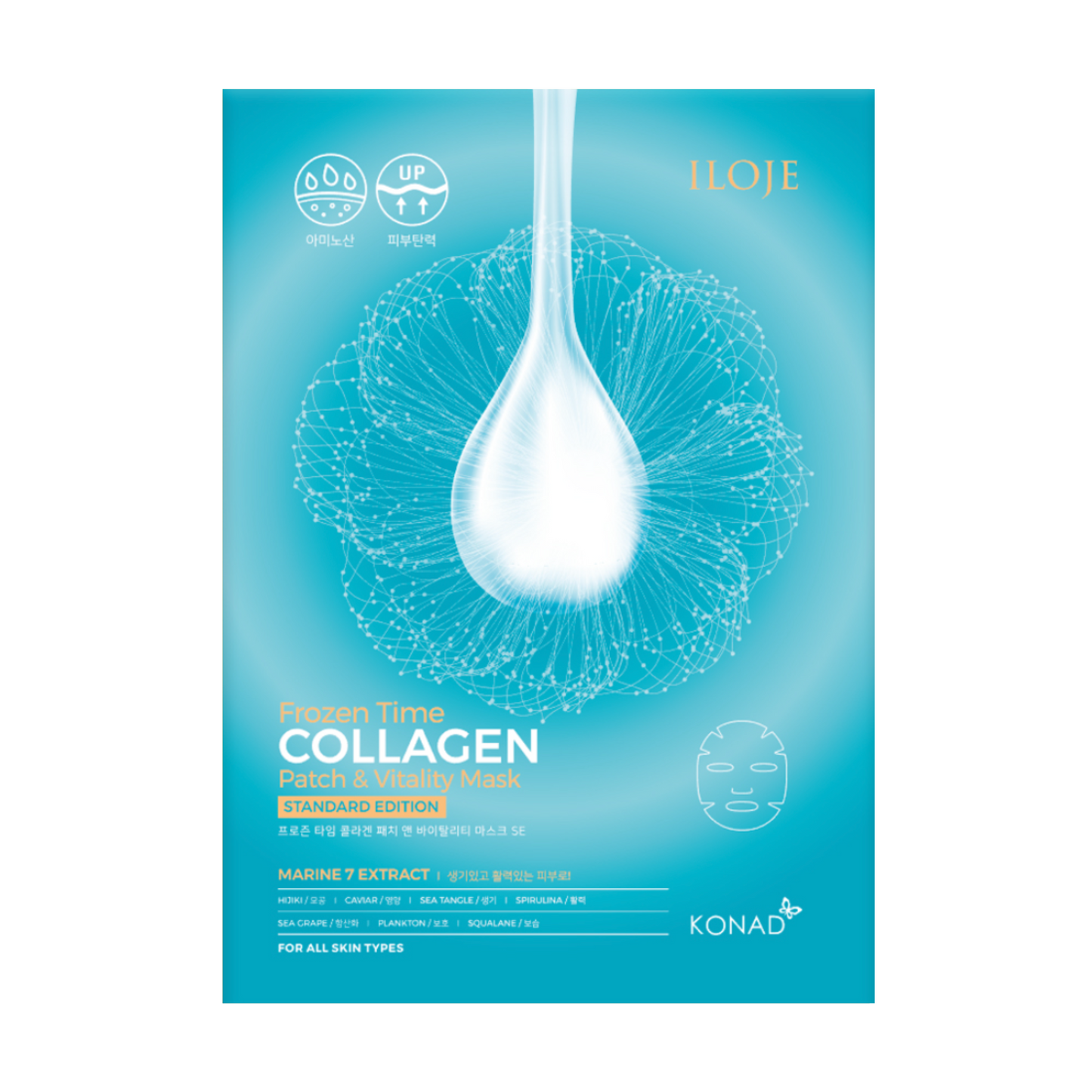 ILOJE Frozen Time Collagen Patch & Vitality Mask