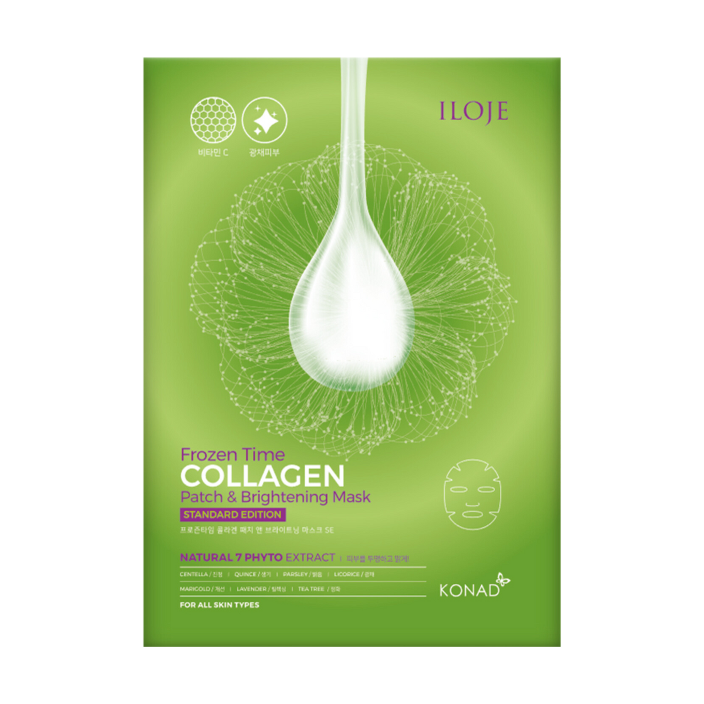 ILOJE Frozen Time Collagen Patch & Brightening Mask