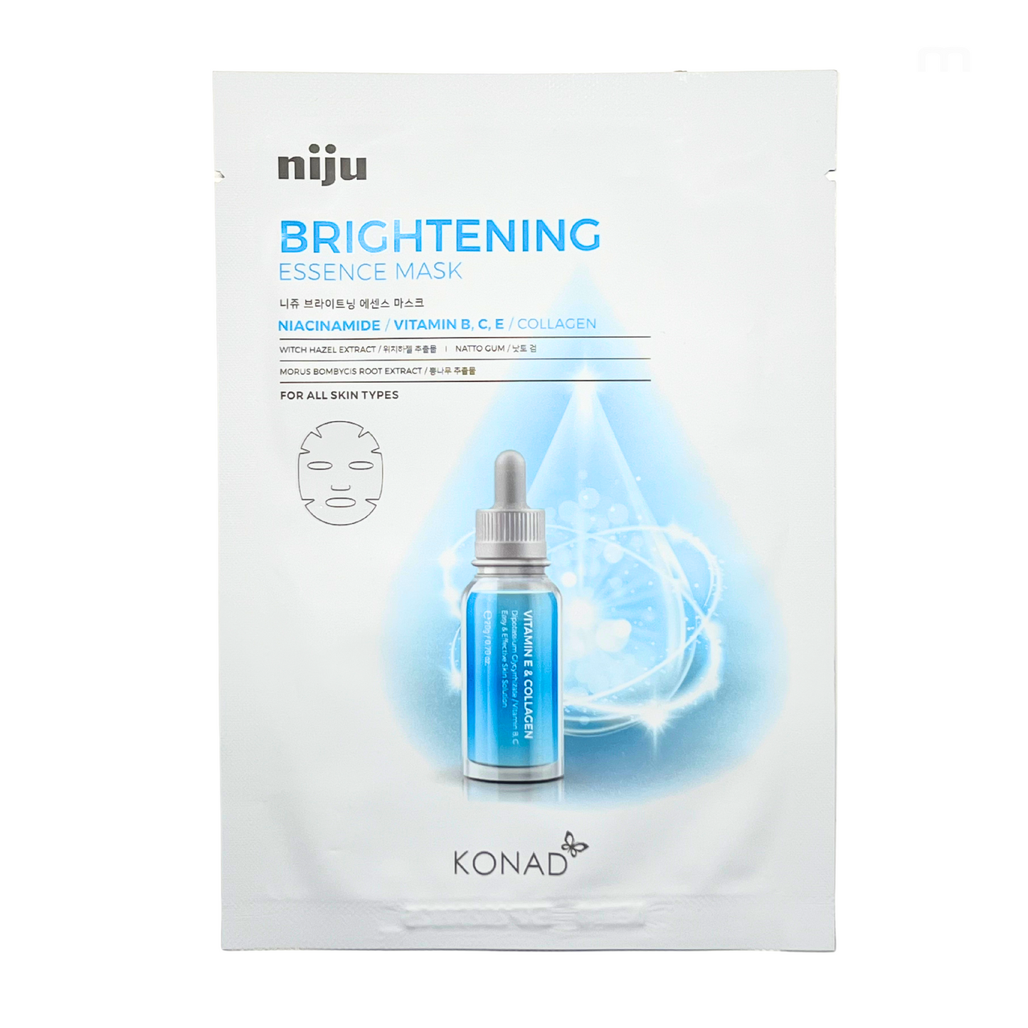 NIJU Brightening Essence Mask 17ml
